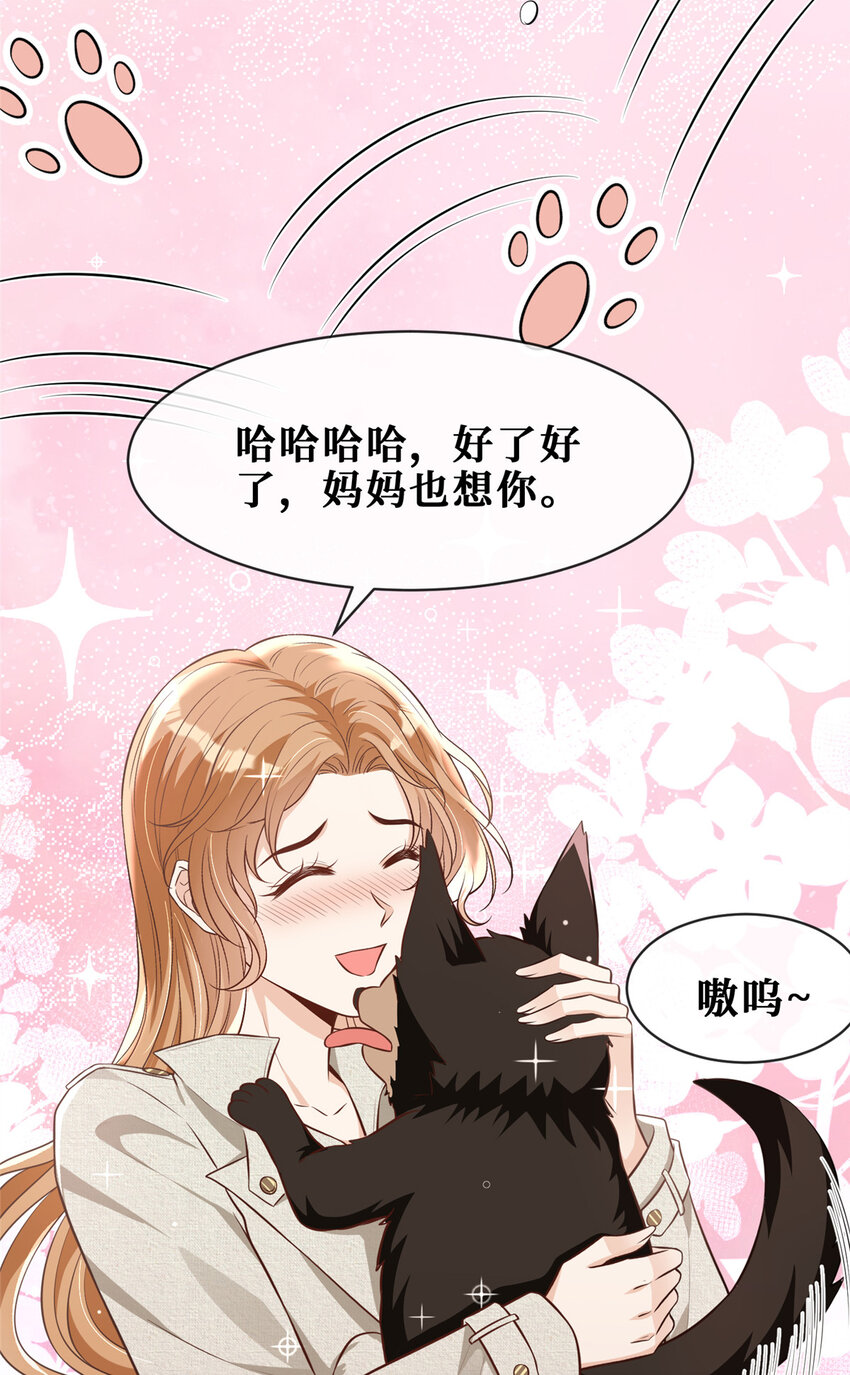 73狗子的助攻29