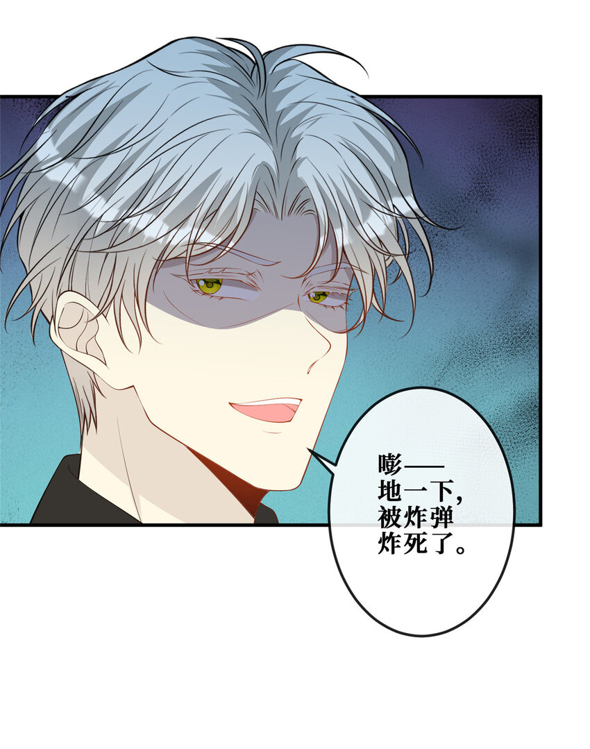 111 李廷泽逃脱20