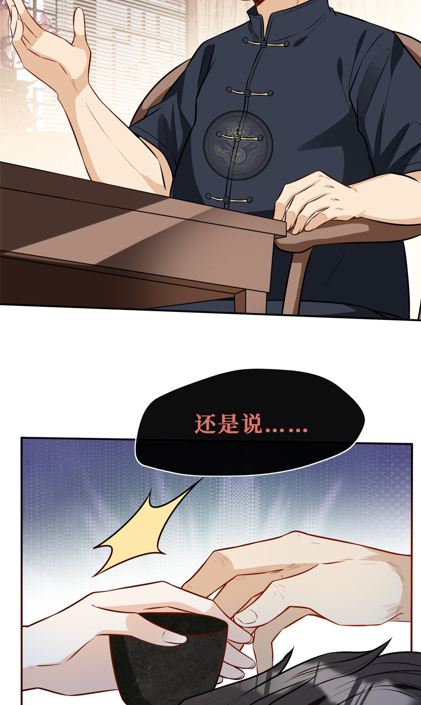 82潜规则25
