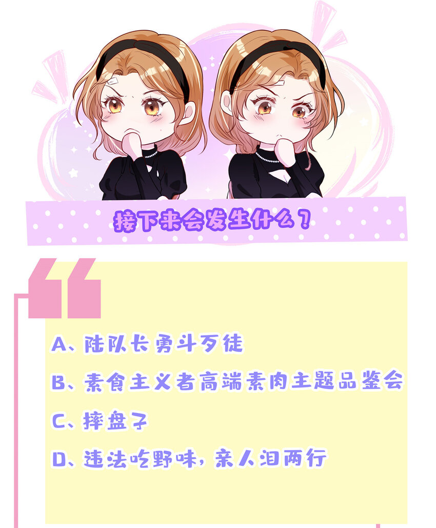 08 哥哥加个微信嘛40