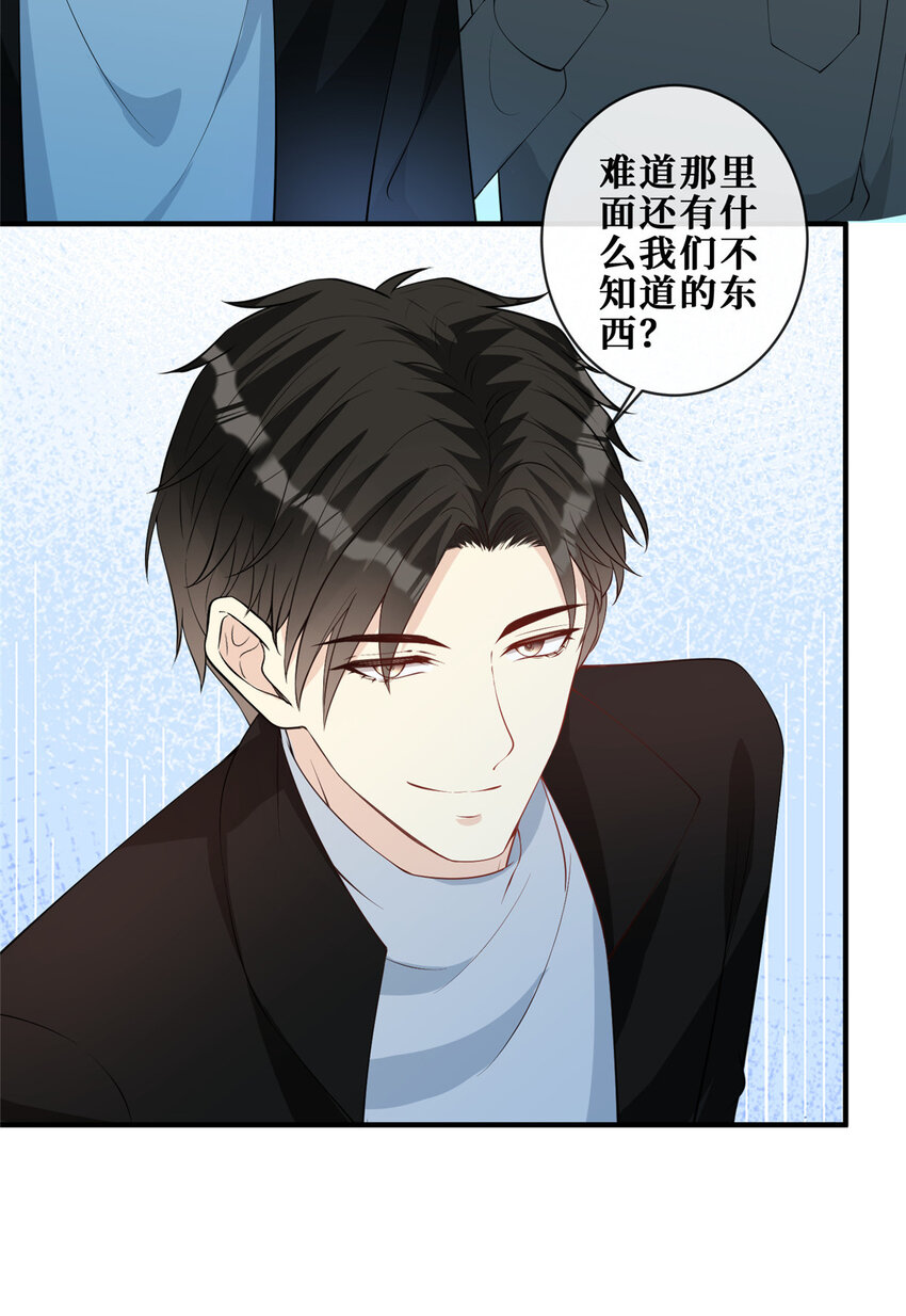 111 李廷泽逃脱33