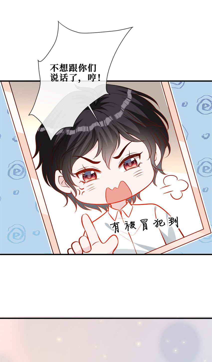 119 厉害的队长21