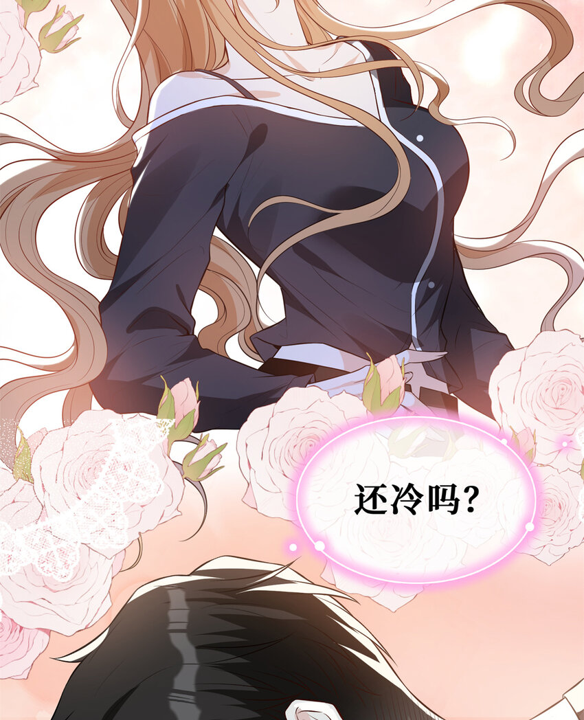 56 春心萌动14