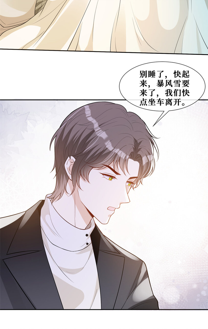 52 男人，好幼稚37