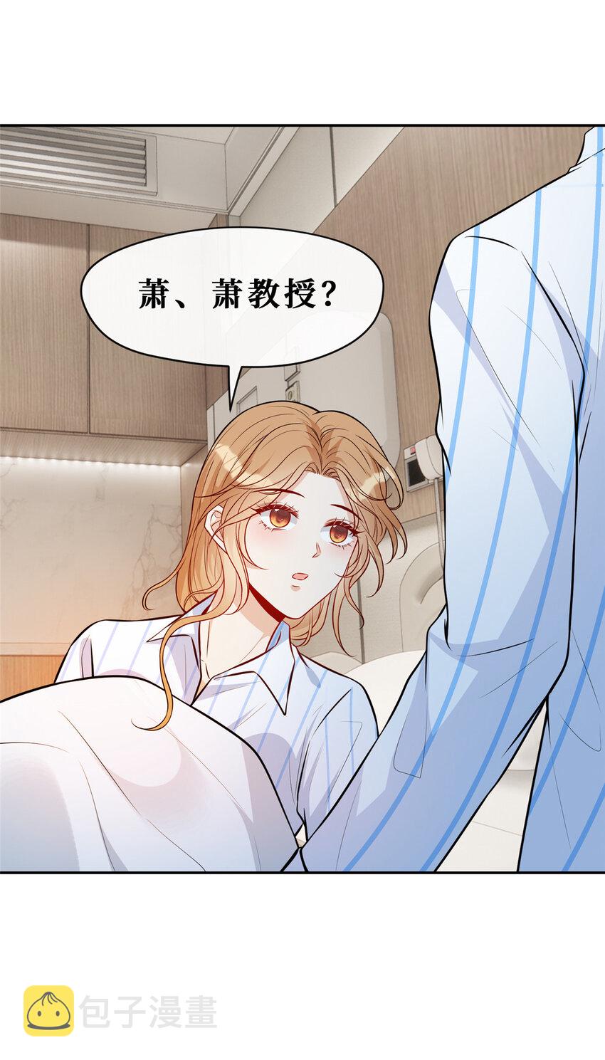 96 温弦的动摇16