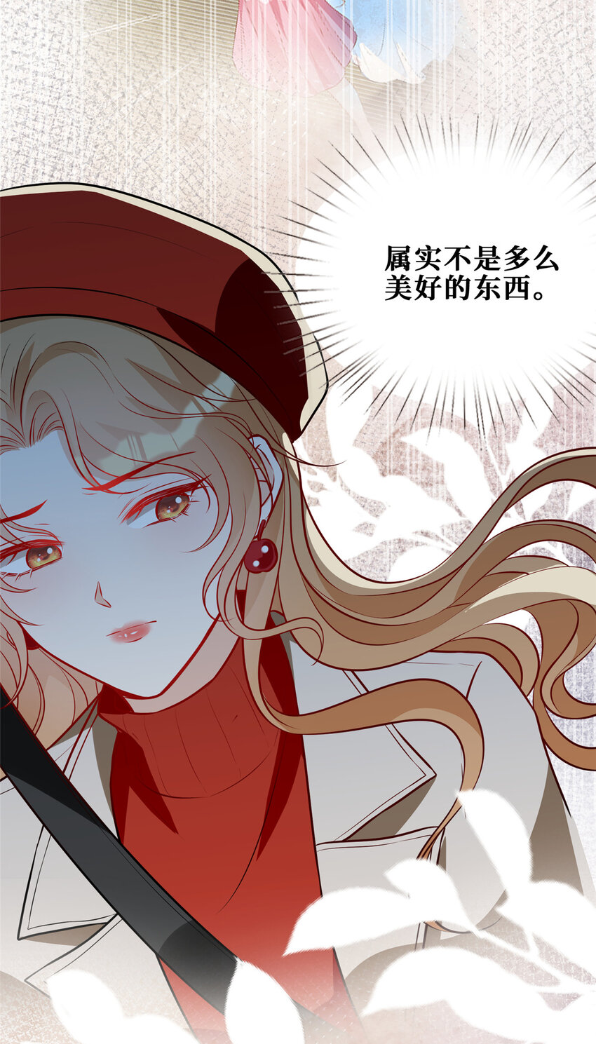 95 车祸？谋杀！7