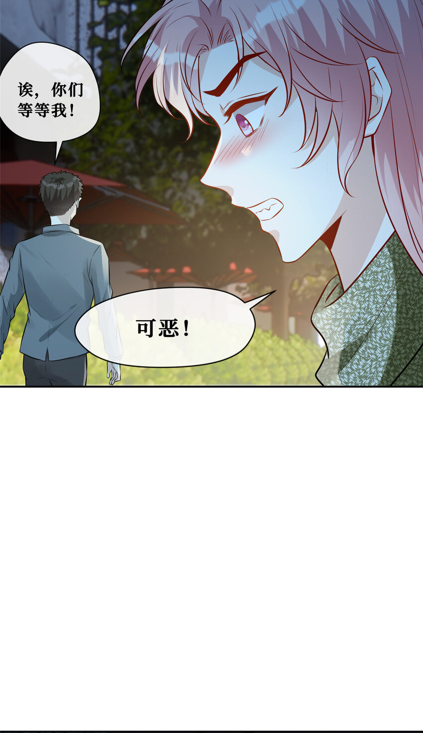 88 挑拨17