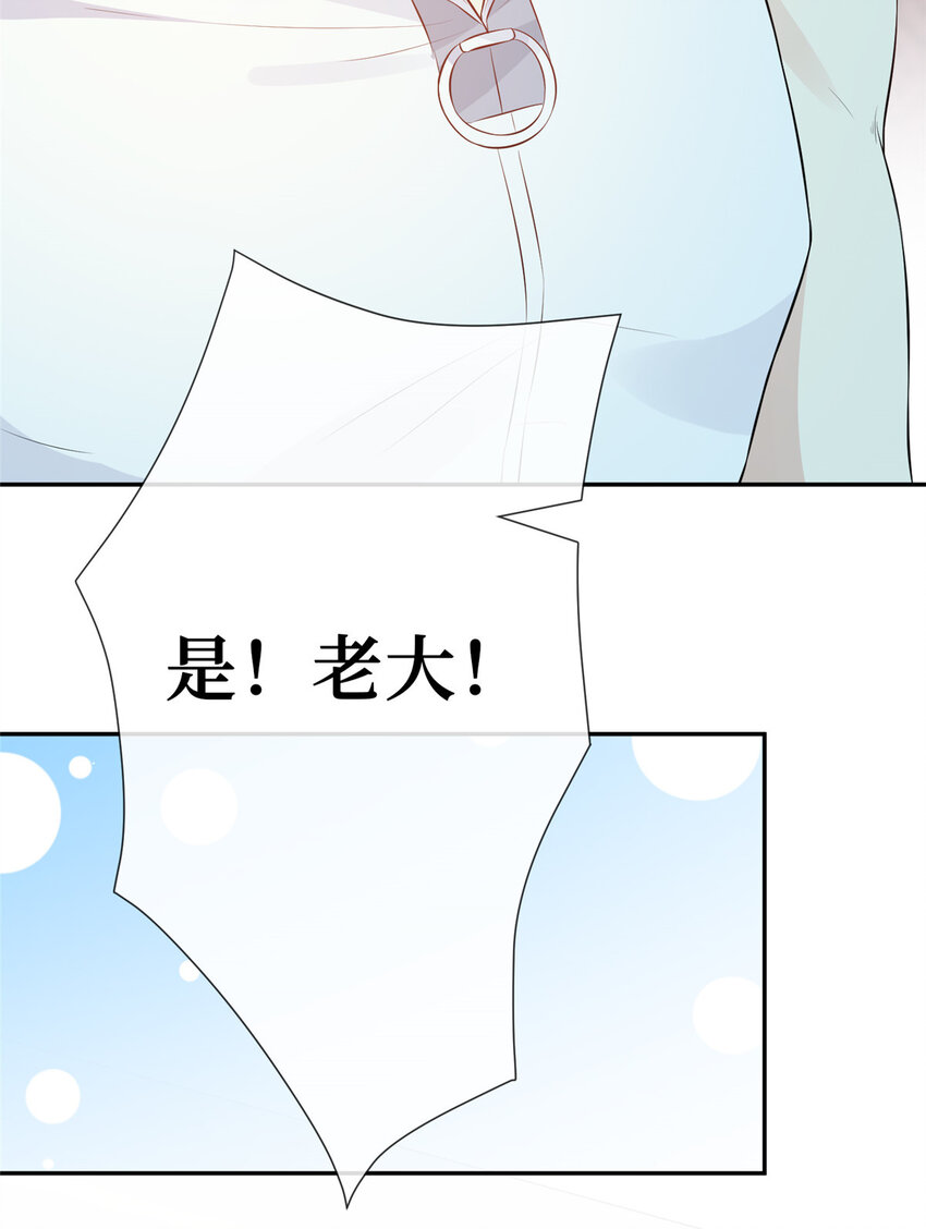 05 强吻陆队长6