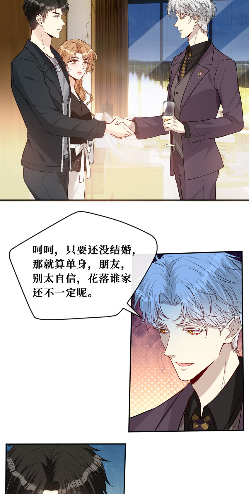 89 初次正面交锋14