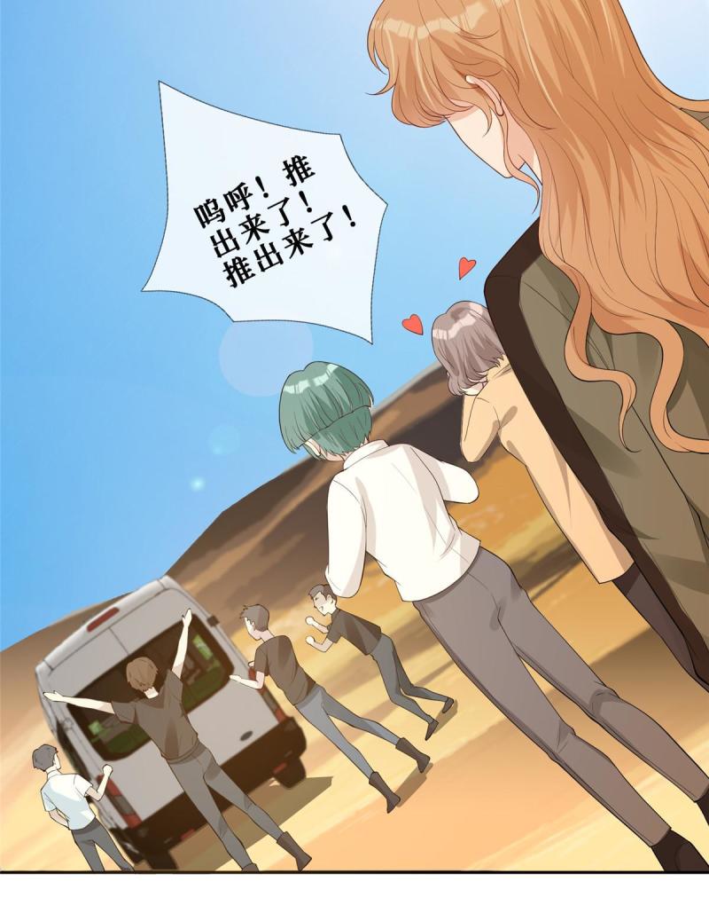 49 相亲对象是陆枭？42