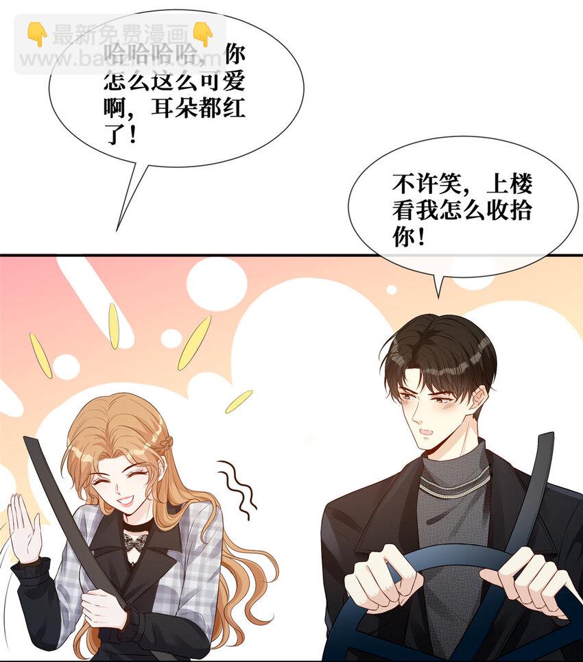 35 未婚夫13