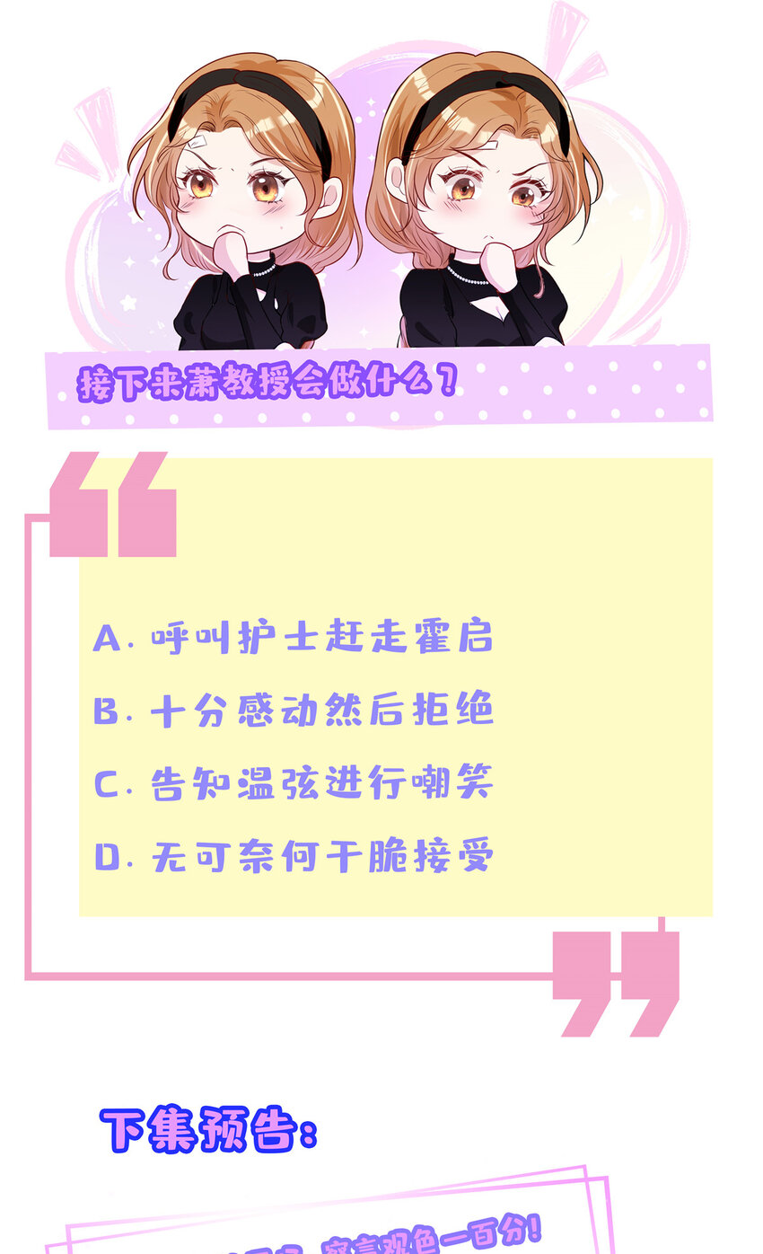 97 领证32