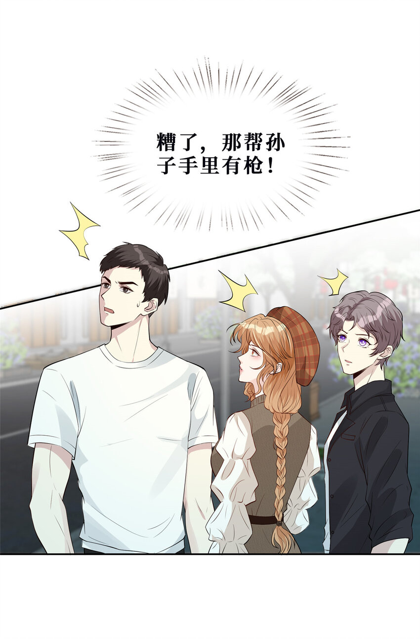 15 老公，救救我13