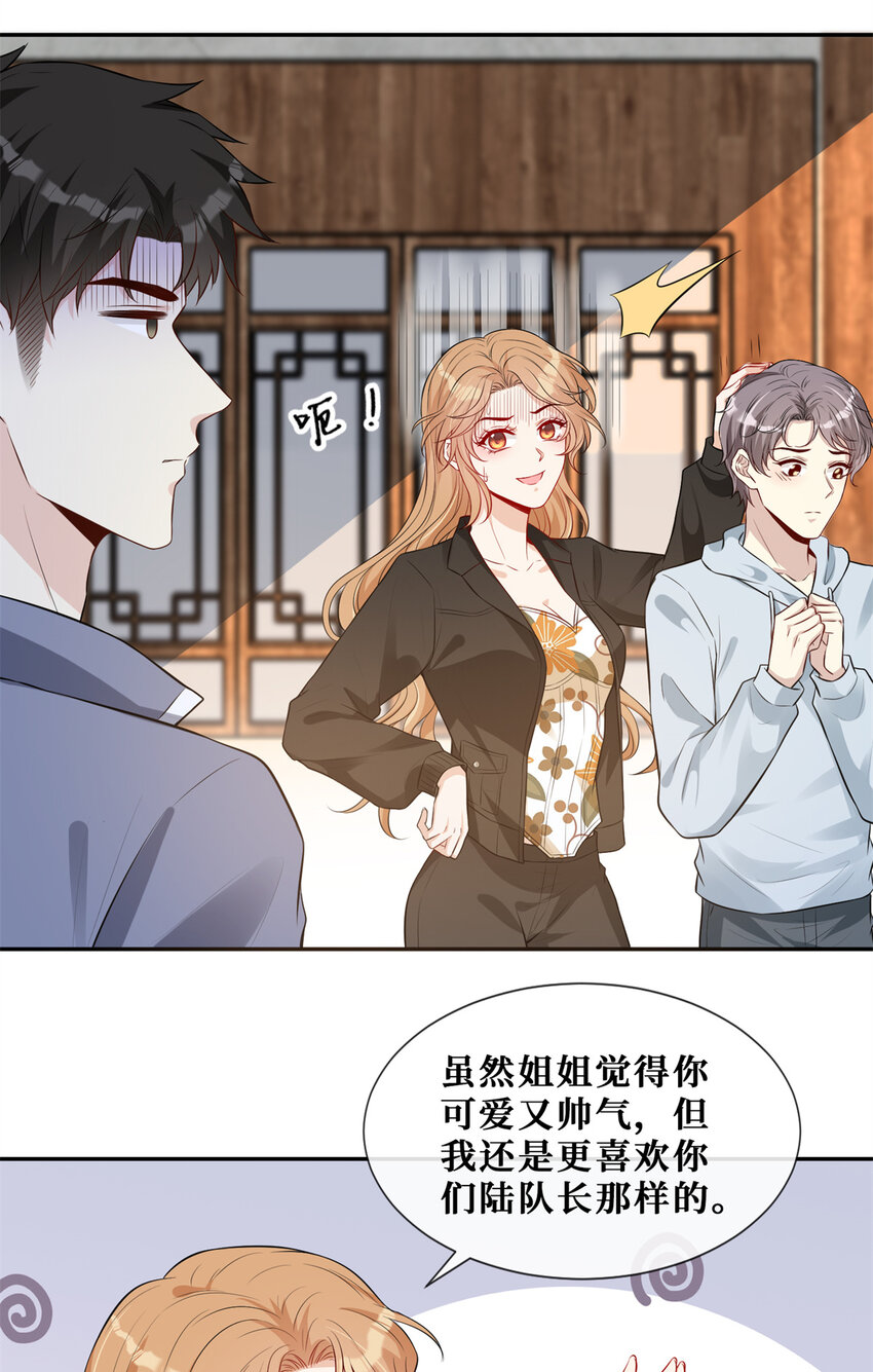 57 菜狗互啄2