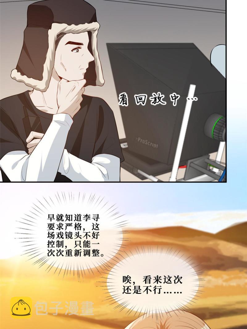 49 相亲对象是陆枭？5