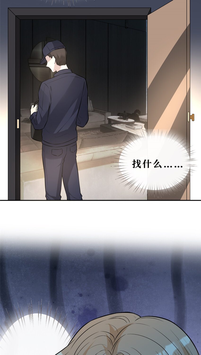 102 伪装电工24