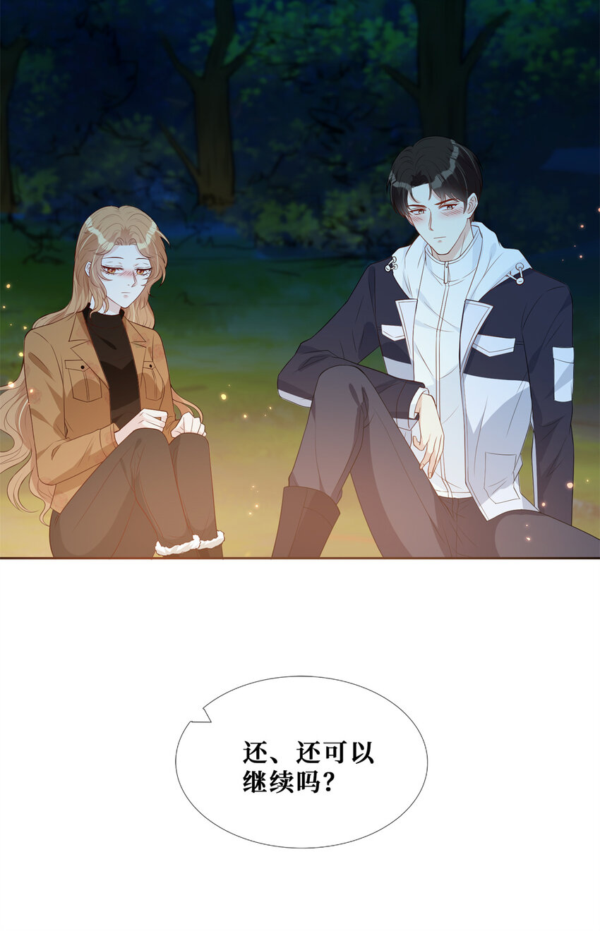 25 睡♂到♀了10