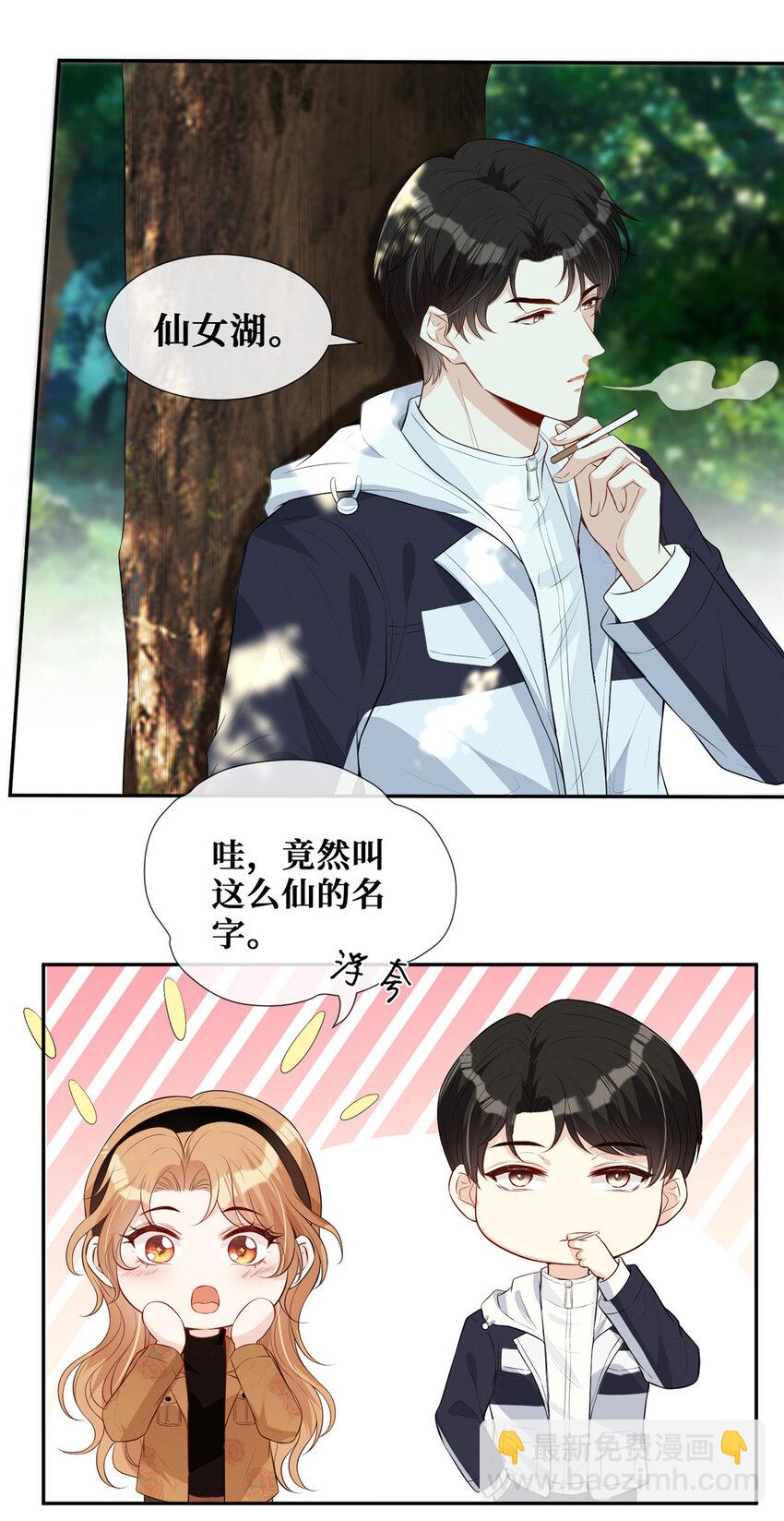 21 你身体有问题4