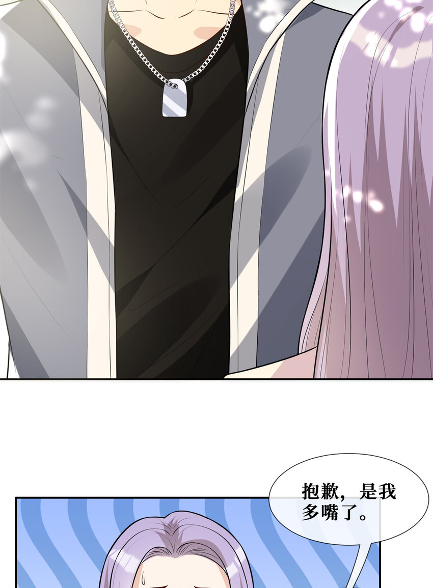 58 女明星和她的保镖19