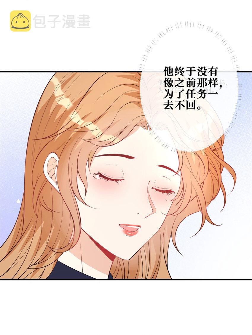 112 等她回来29