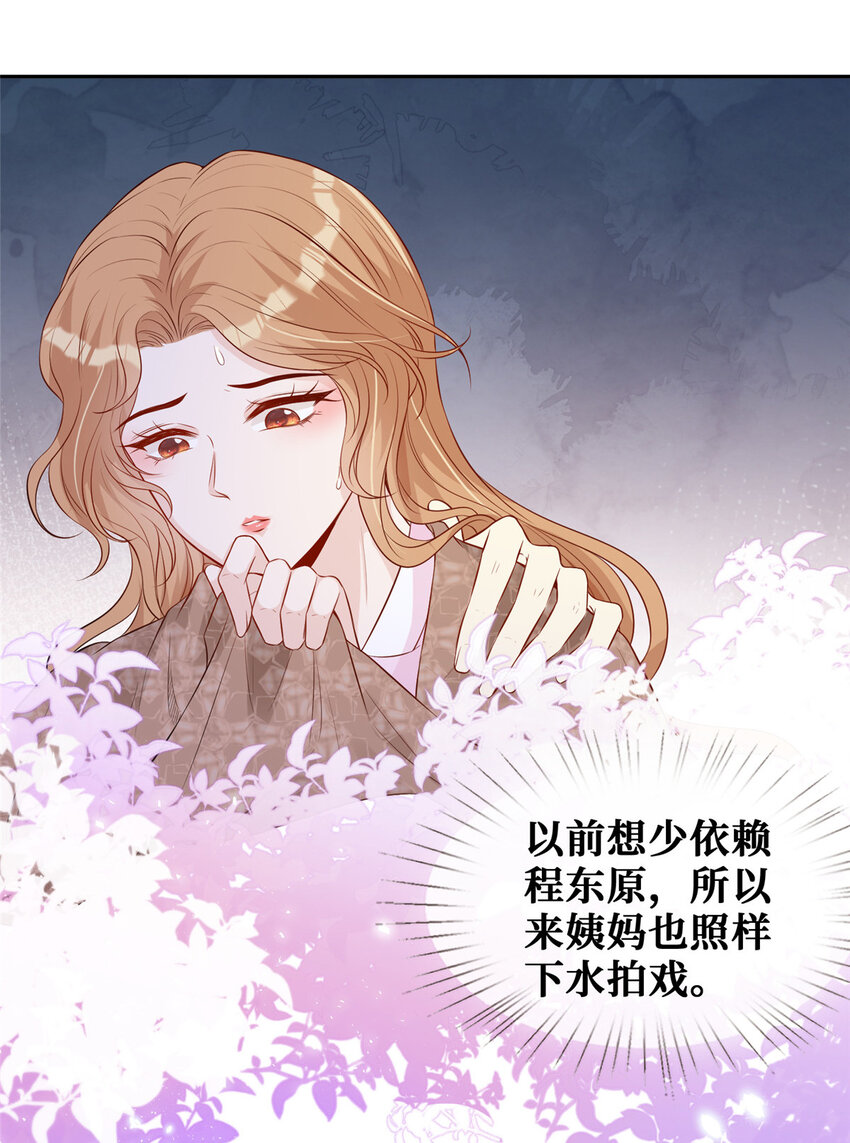 37 红糖姜茶有点暖18