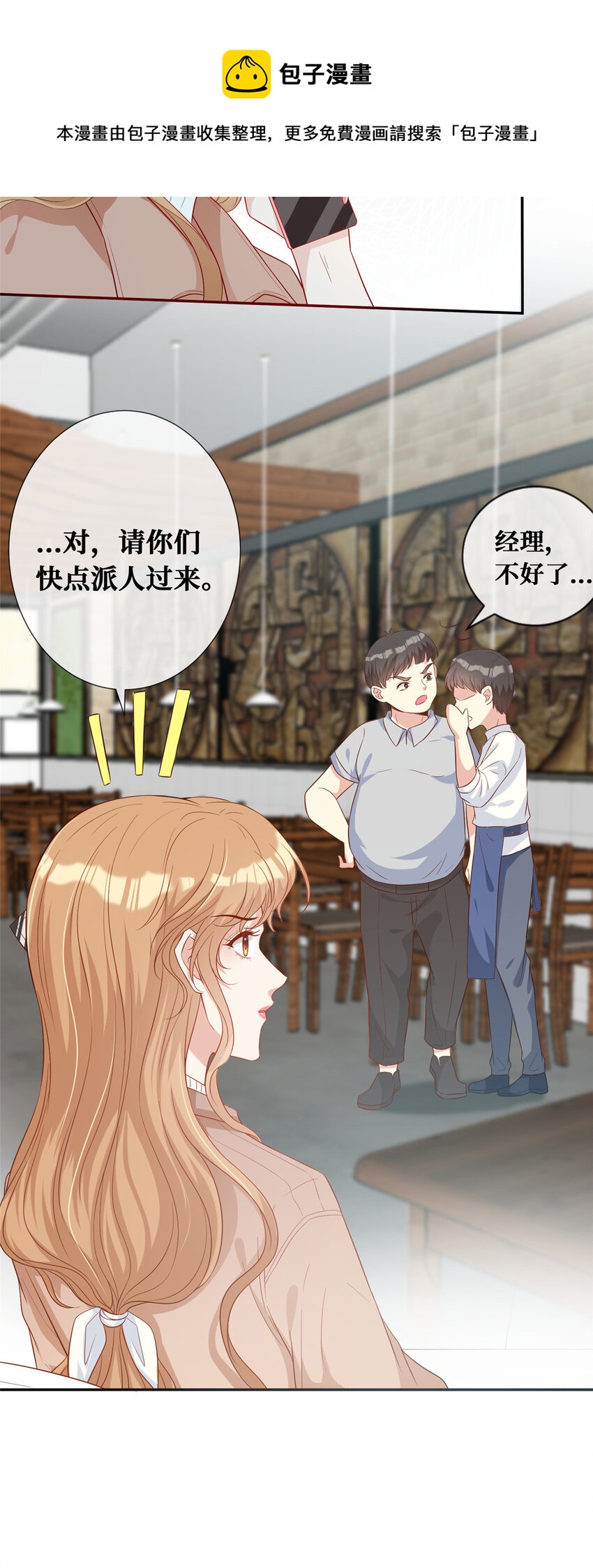 09 陆队长的女朋友13