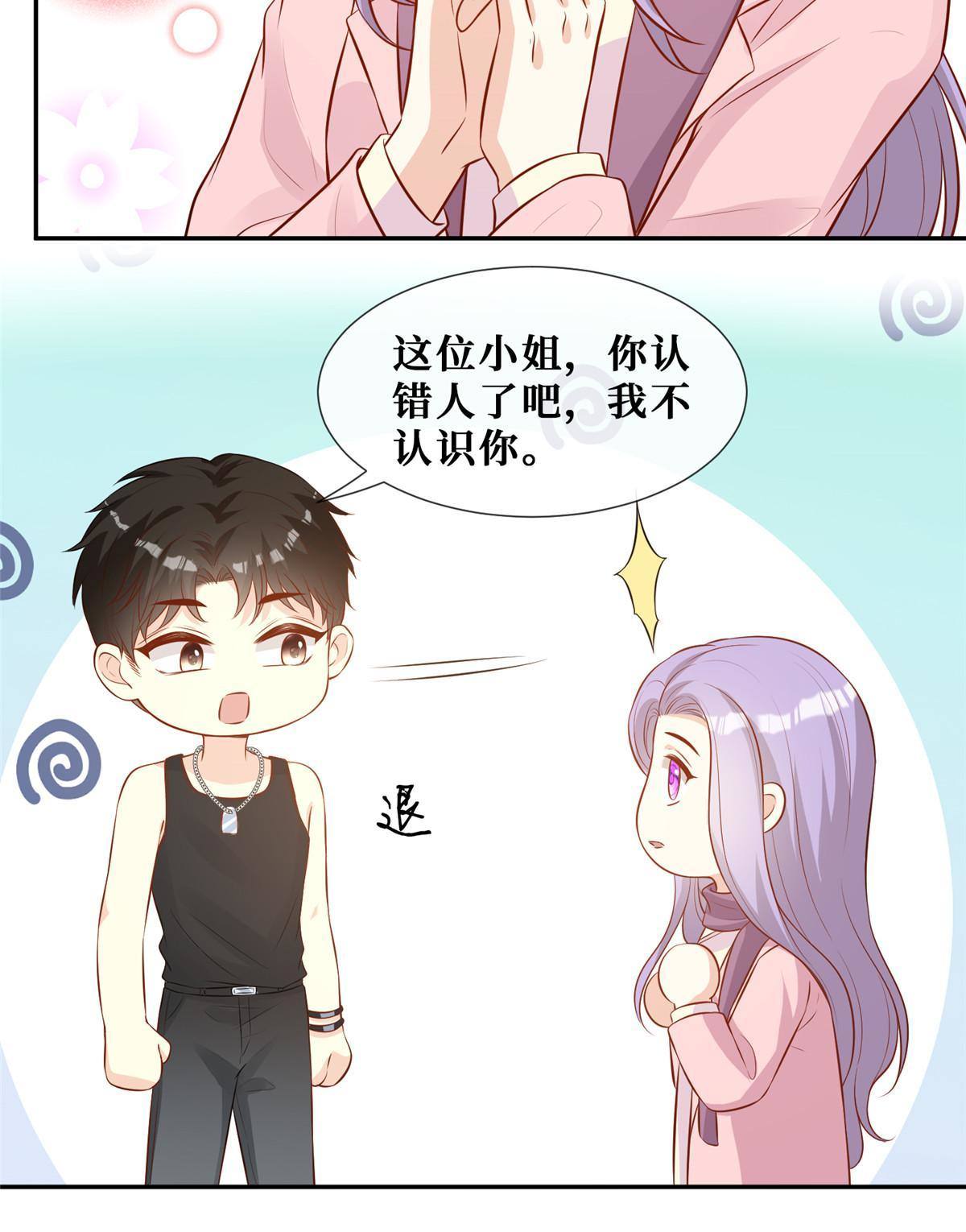 50 吃醋15