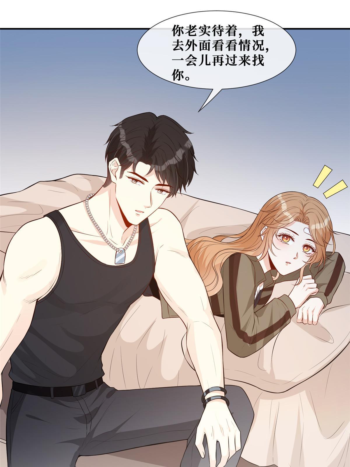 51 他心疼了43