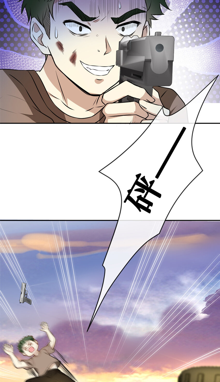 66埋伏32