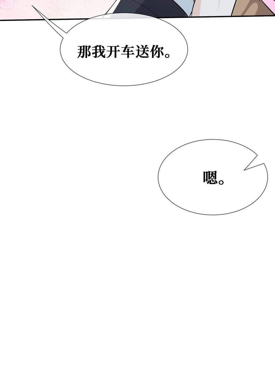 45 当男人遇上女流氓……13