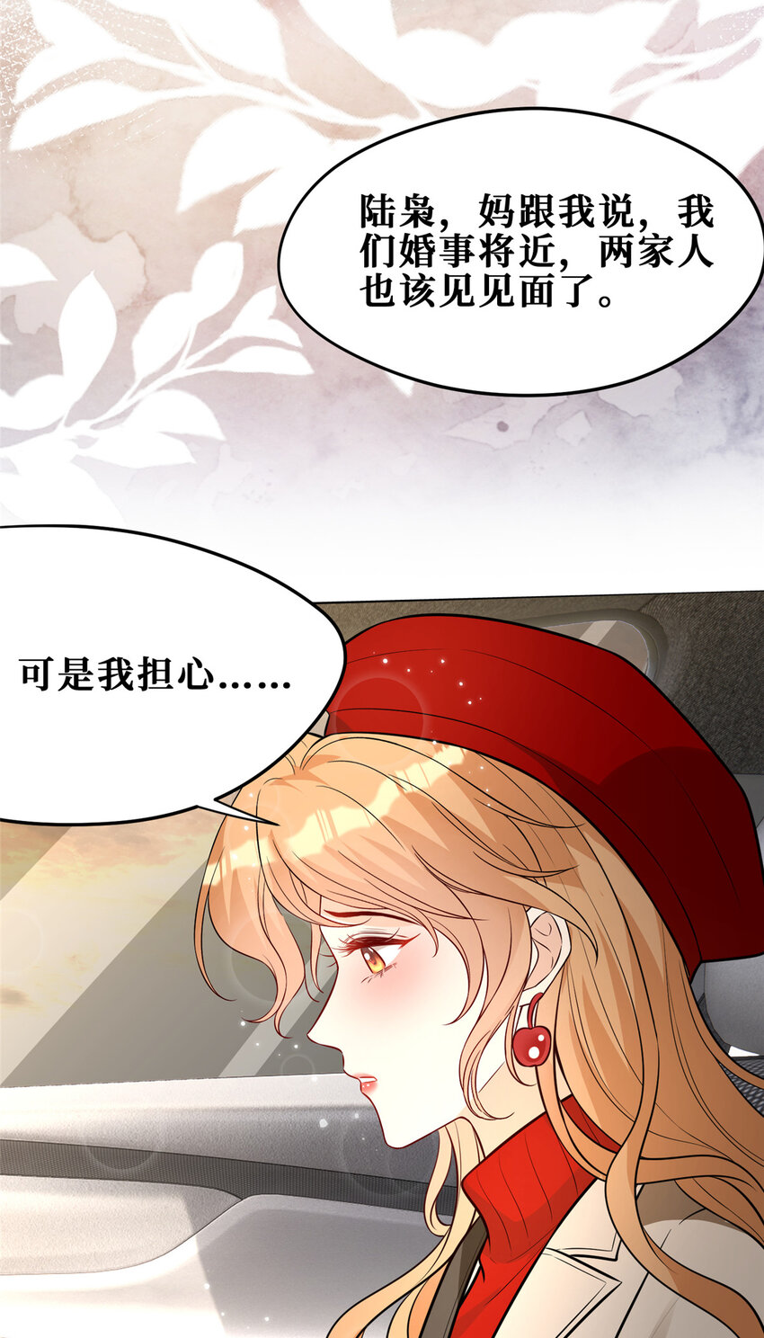 95 车祸？谋杀！8