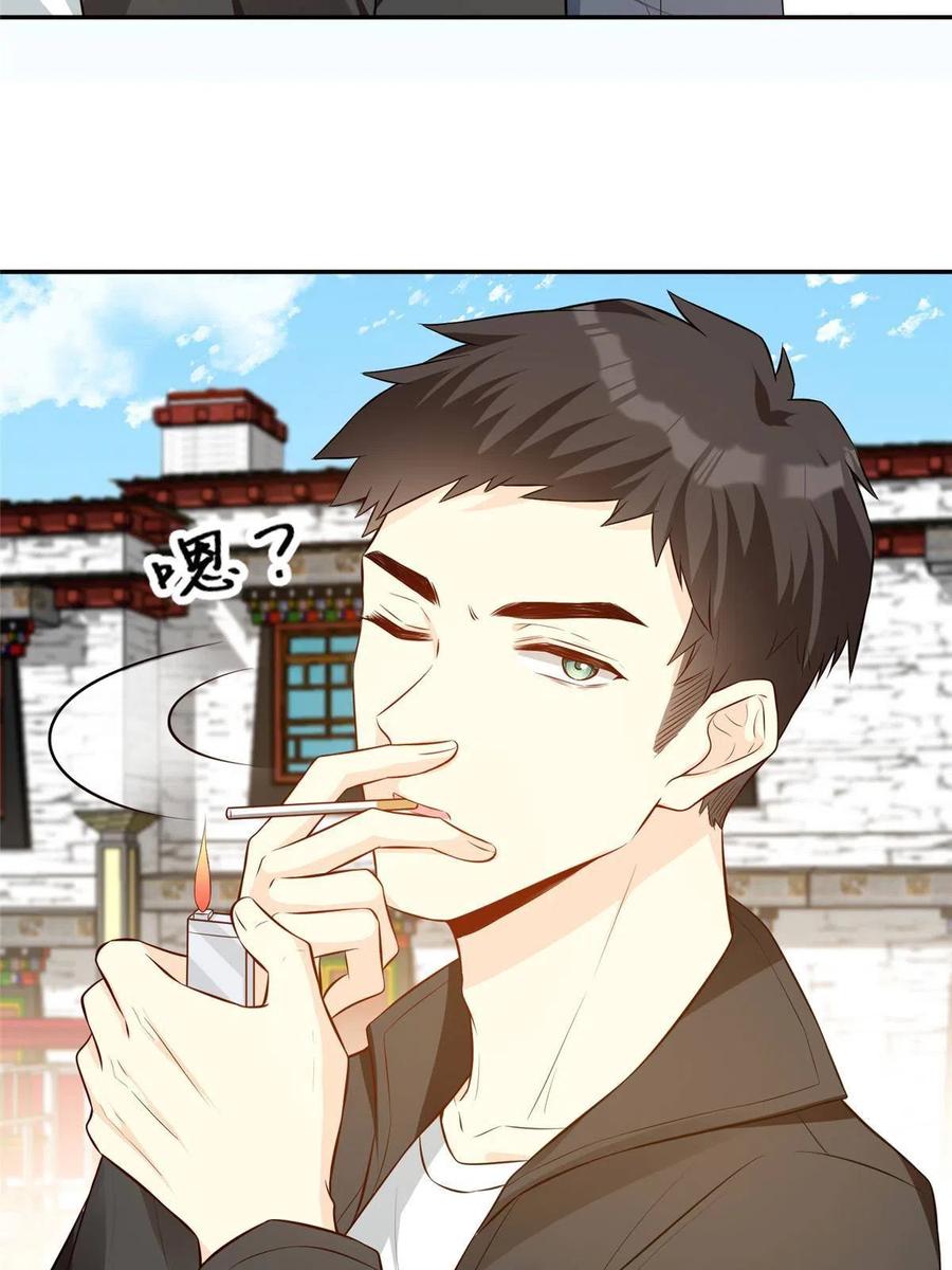45 当男人遇上女流氓……17
