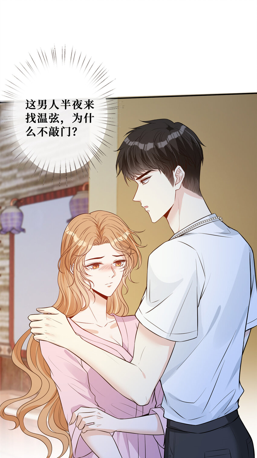 79男女通吃？20