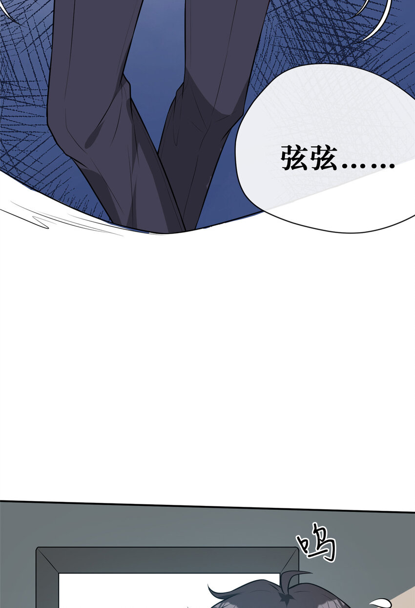 79男女通吃？26