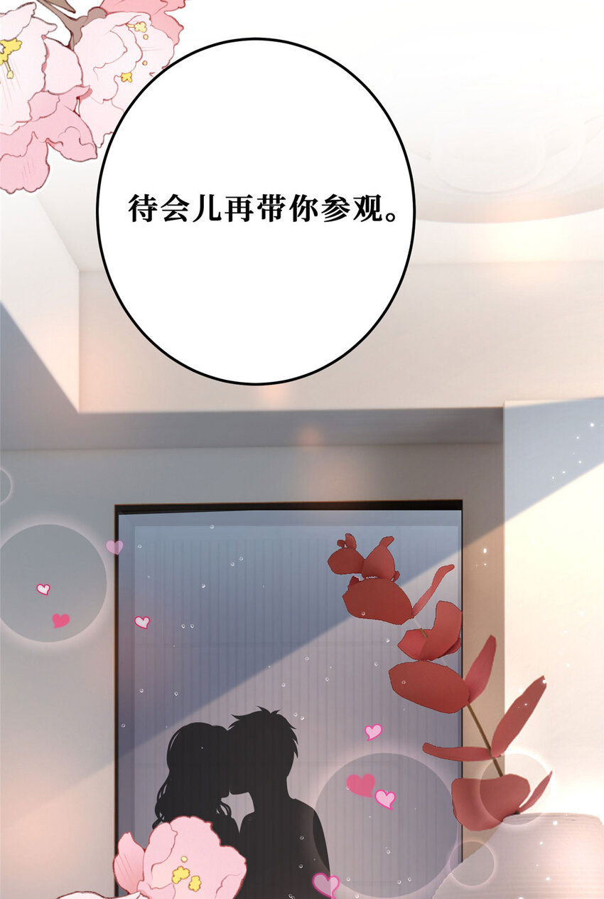105 我们要个孩子吧18