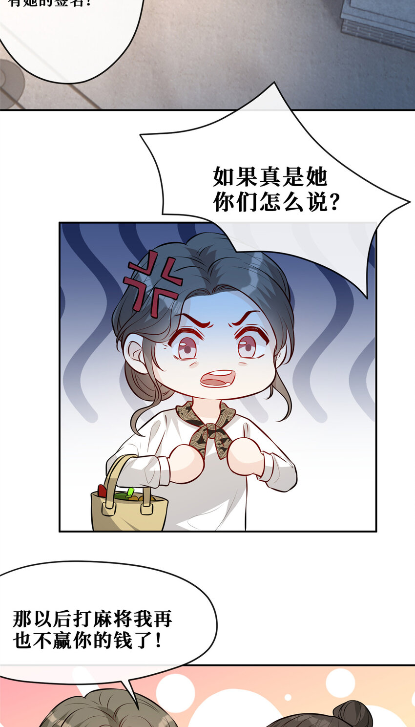 91 儿媳妇是温弦28