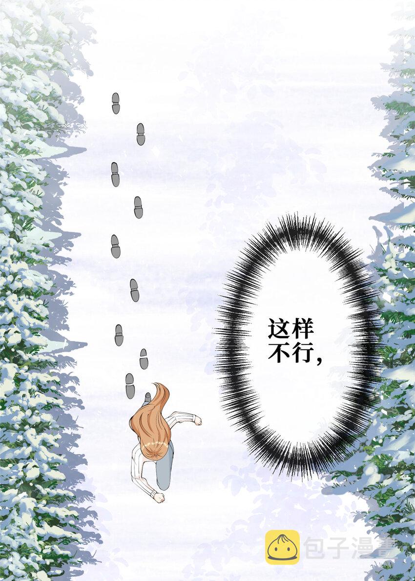 110 有人混进来了8