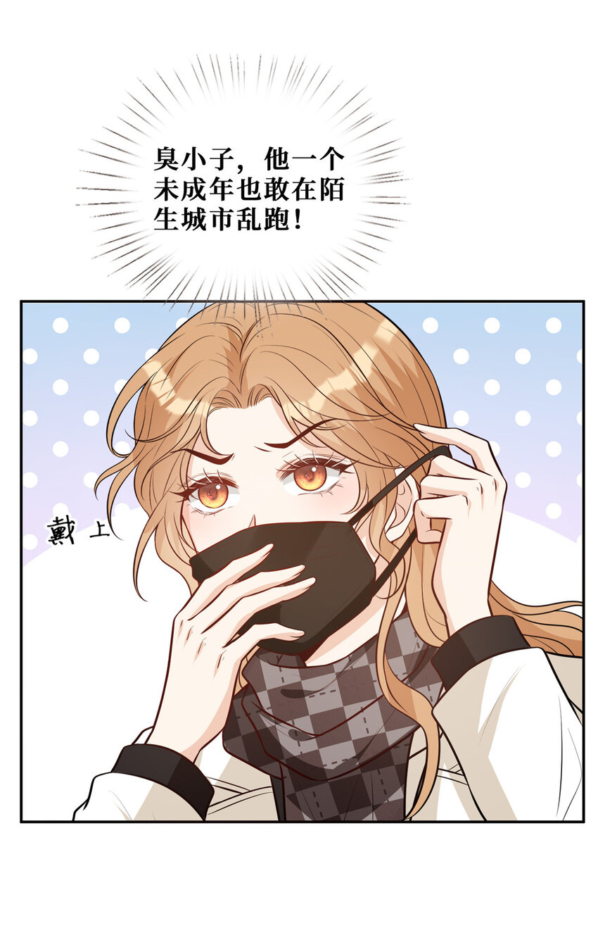99 弟弟12
