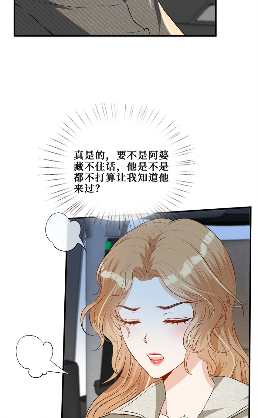 75换你来追我19