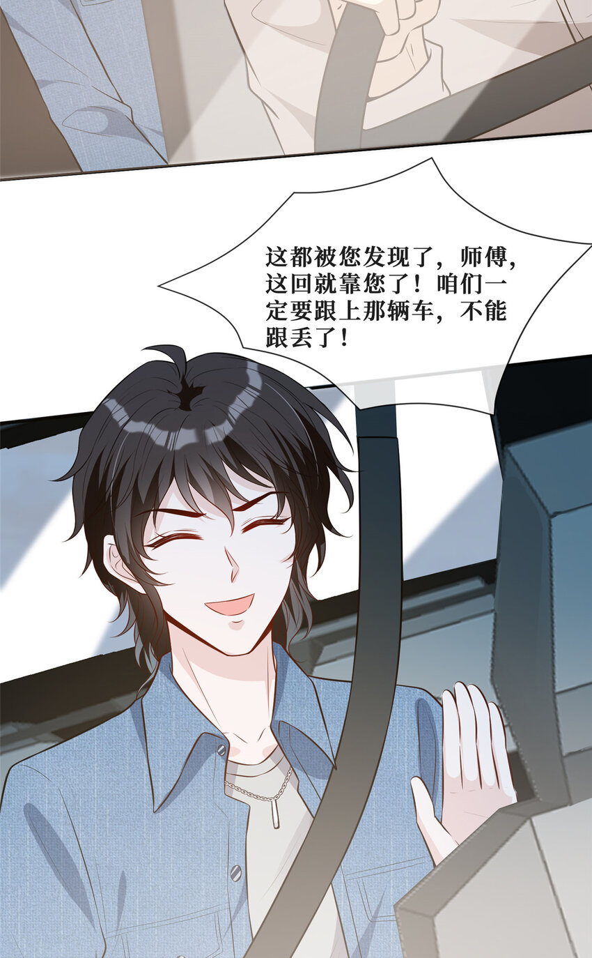 61 可疑的方芷32
