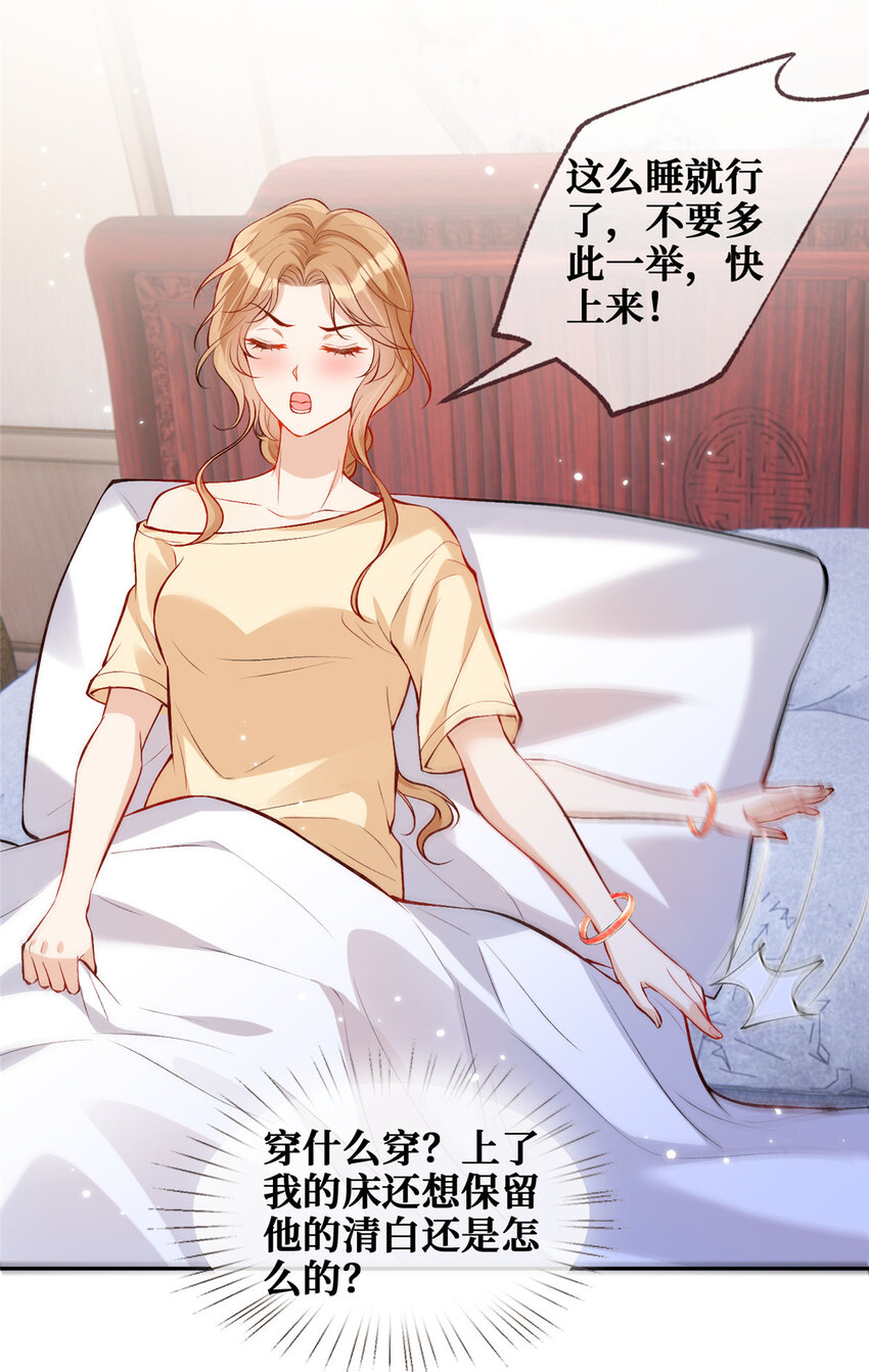 85传家宝25