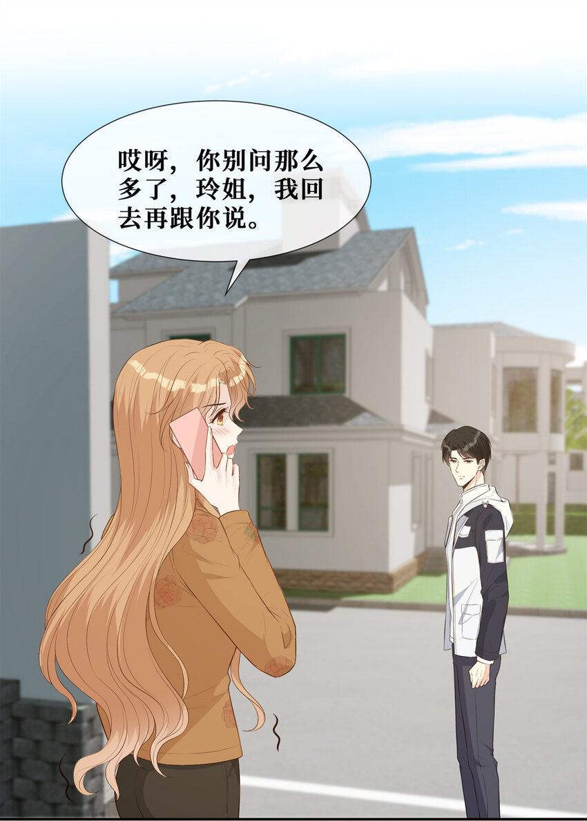 25 睡♂到♀了27