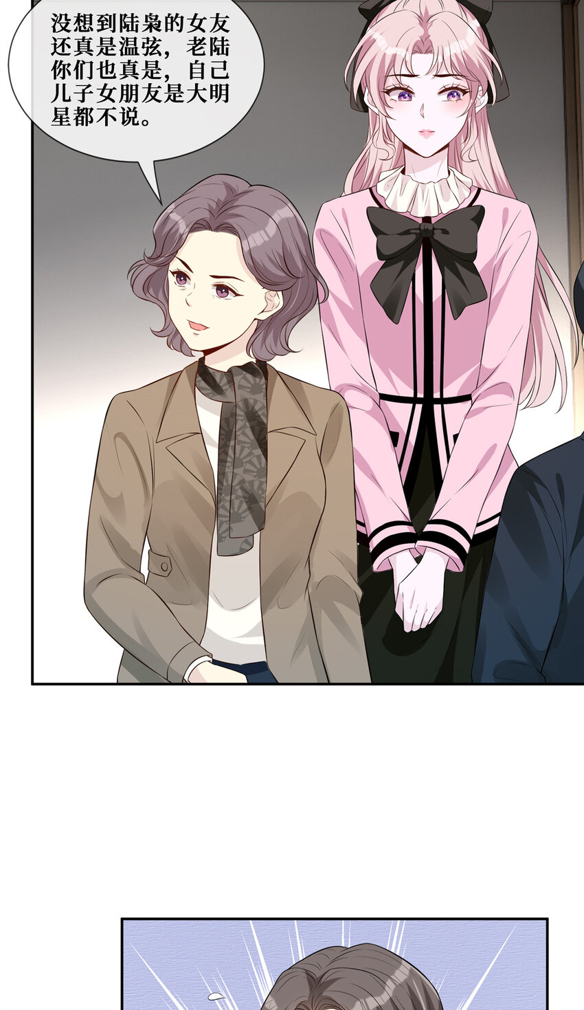 39 见家长6