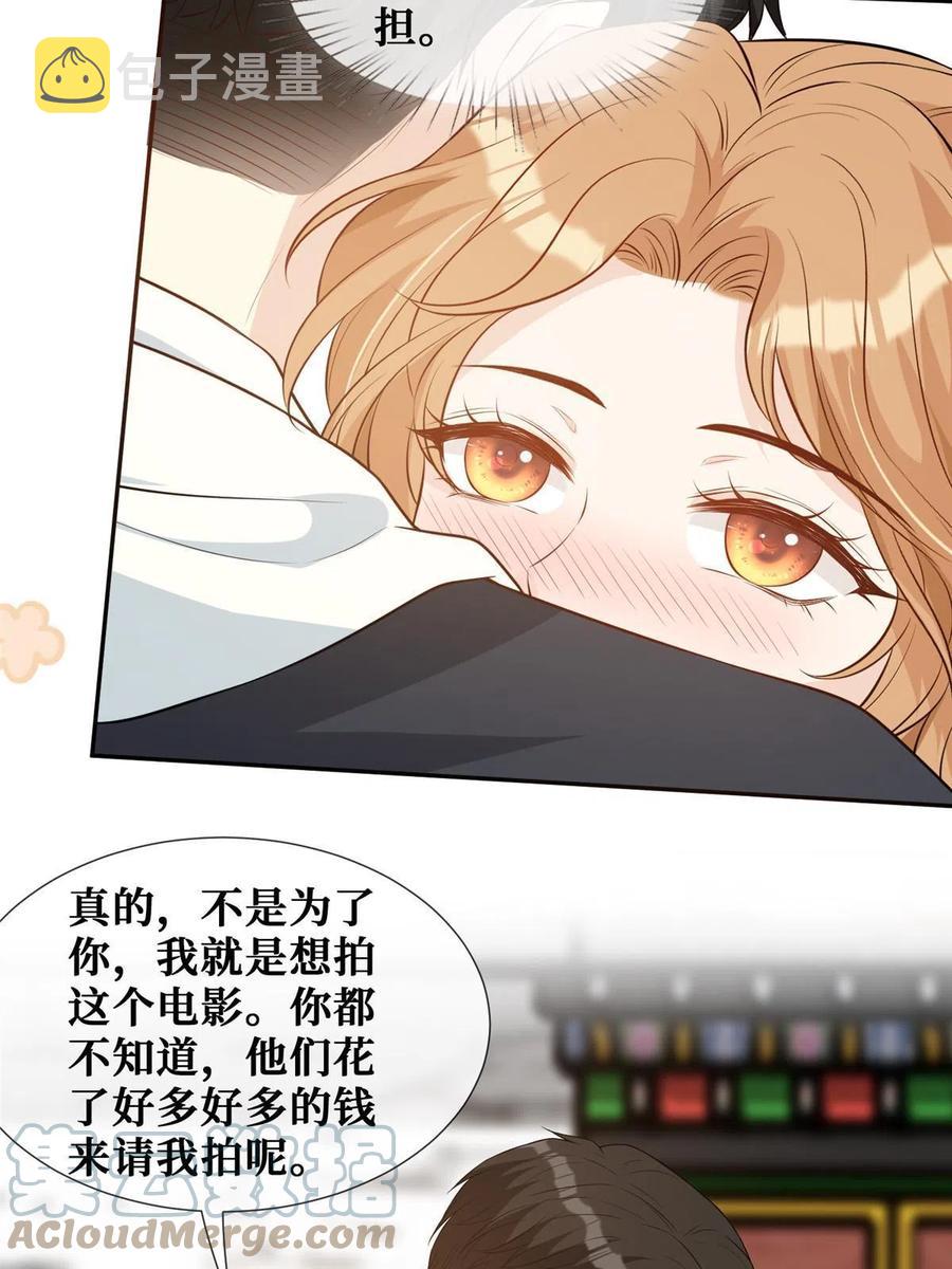 45 当男人遇上女流氓……9