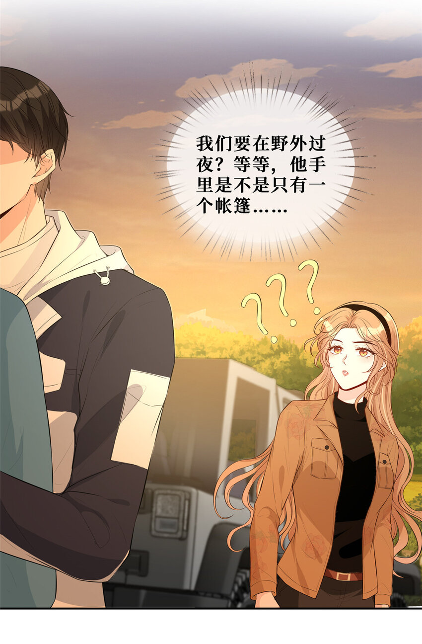 24 露宿野外9