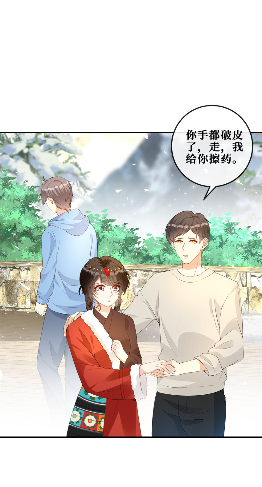 116 暗恋的苦涩25