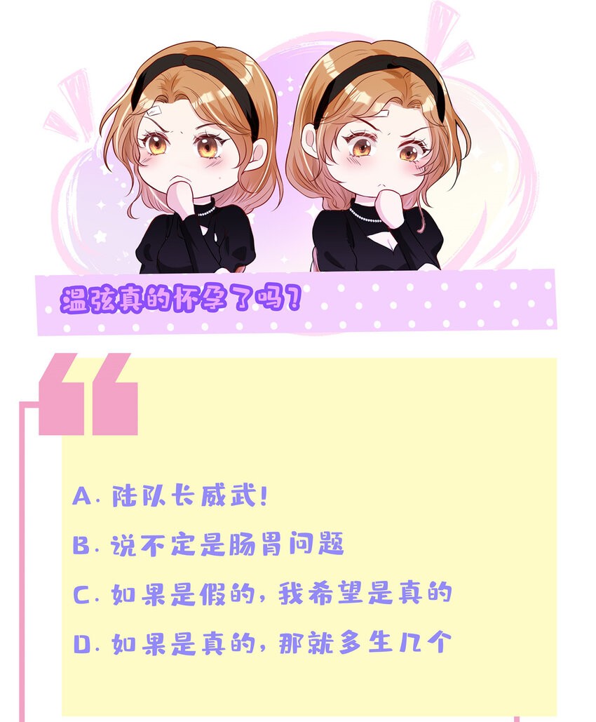 80孕吐？！32