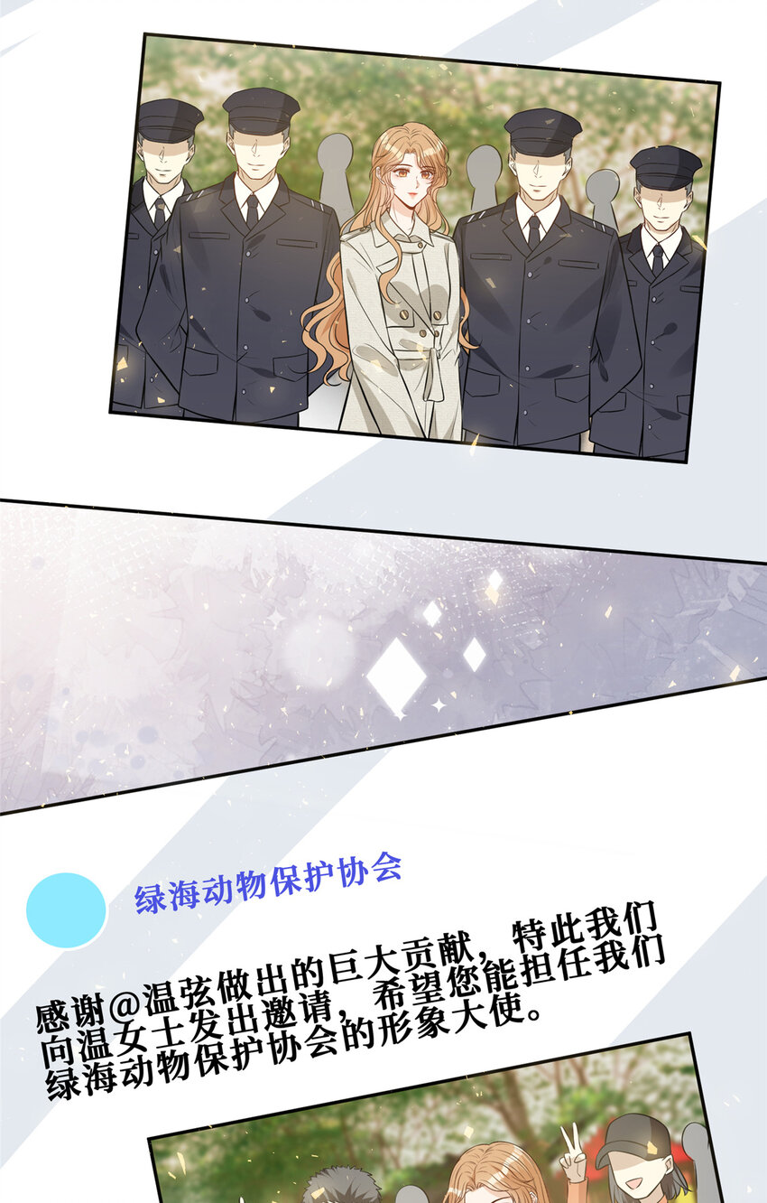 76嚣张的黑粉21
