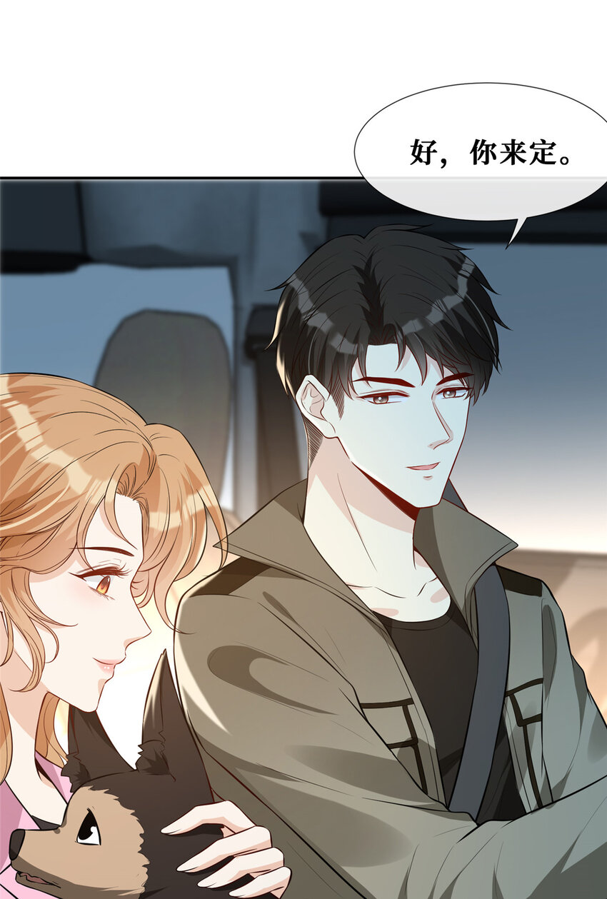 63 陆队长喜当爸6