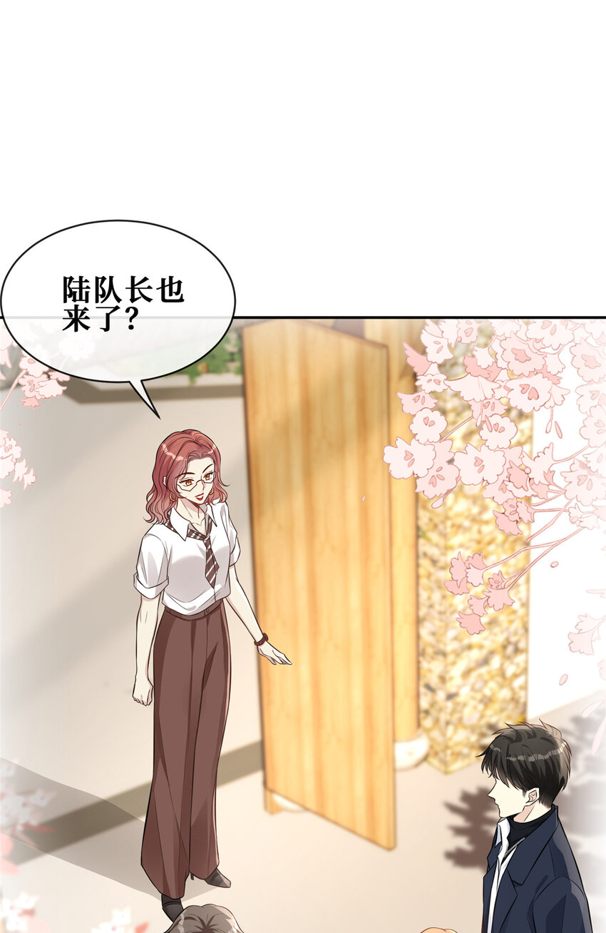 75换你来追我28